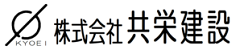 株式会社 共栄建設